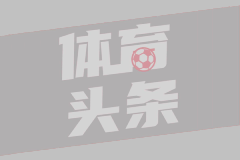 豪言壮语❗森保一：日本目标是赢得世界杯，虽战胜德国但没人安于现状